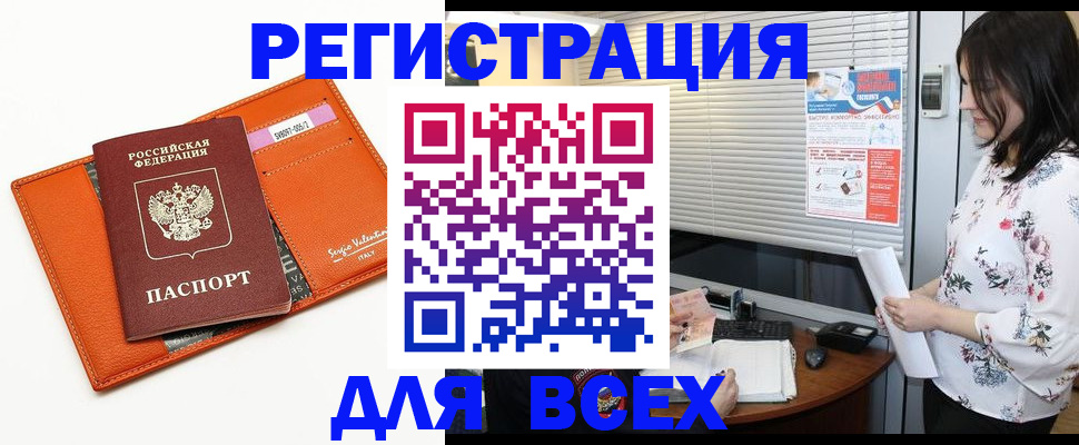 пропишу в квартире в Шумерле