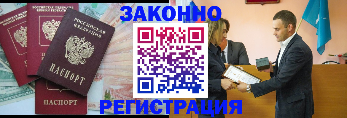 пропишу в квартире в Шумерле